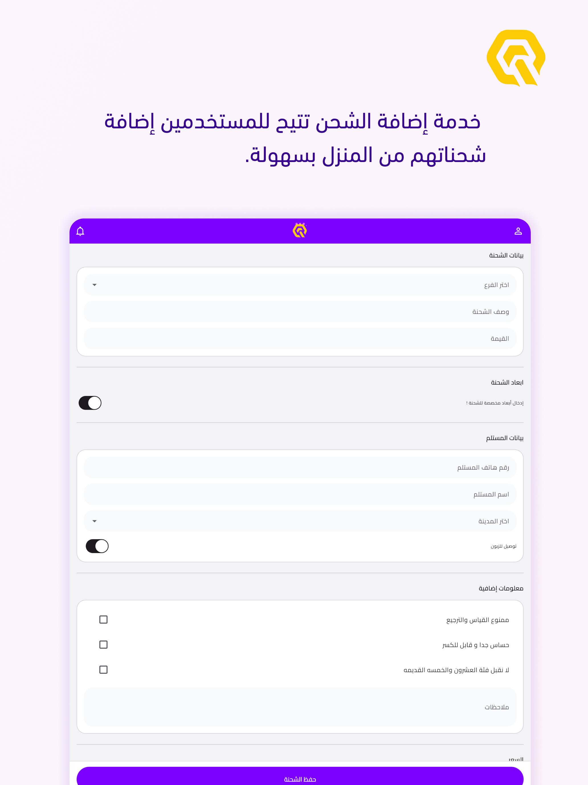 QDL screenshot 10