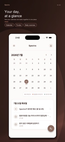 Spectra - 메모로 정리하는 할 일과 리마인더 iPhone screenshot