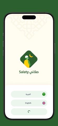 Salaty Screenshot 2 of 8