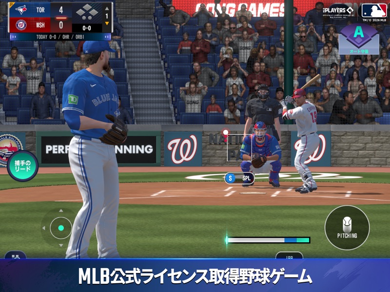 MLBパーフェクトイニング26 screenshot 11