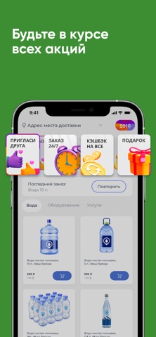 Геликон screenshot