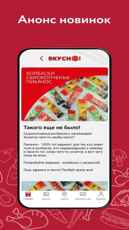 РЕМИТ. Потому что ВКУСНО! screenshot-7
