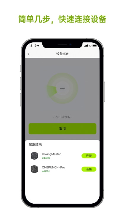 Magic Boxing screenshot-6