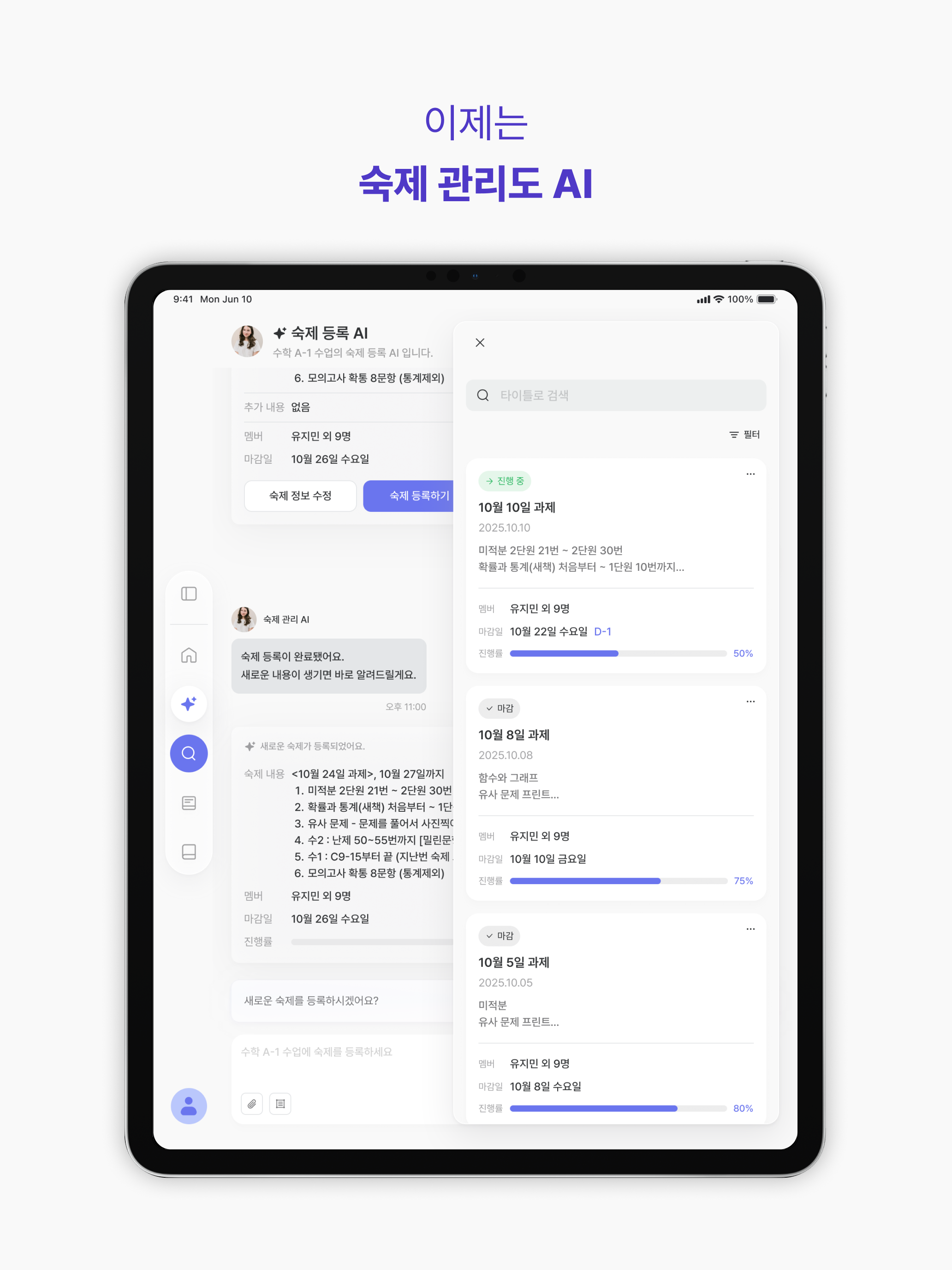 관악에뜰학원 screenshot 14