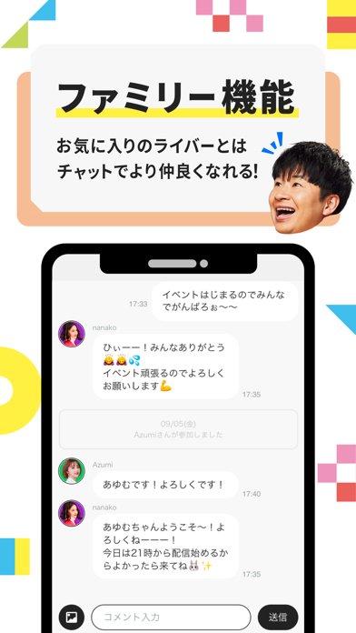 Pococha Liveのおすすめ画像5