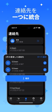 Cleanio: AI重複写真クリーナー のスクリーンショット