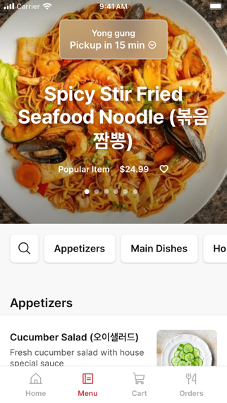 App screenshot