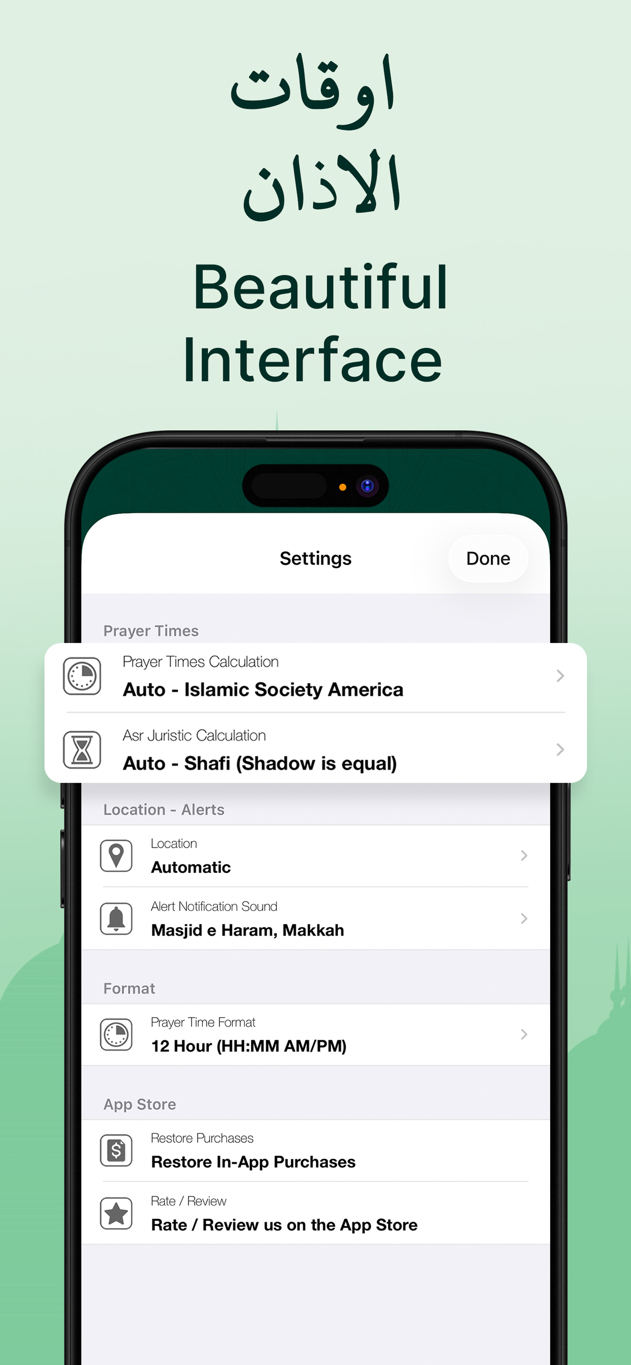 Prayer times & اوقات الصلاة screenshot 3