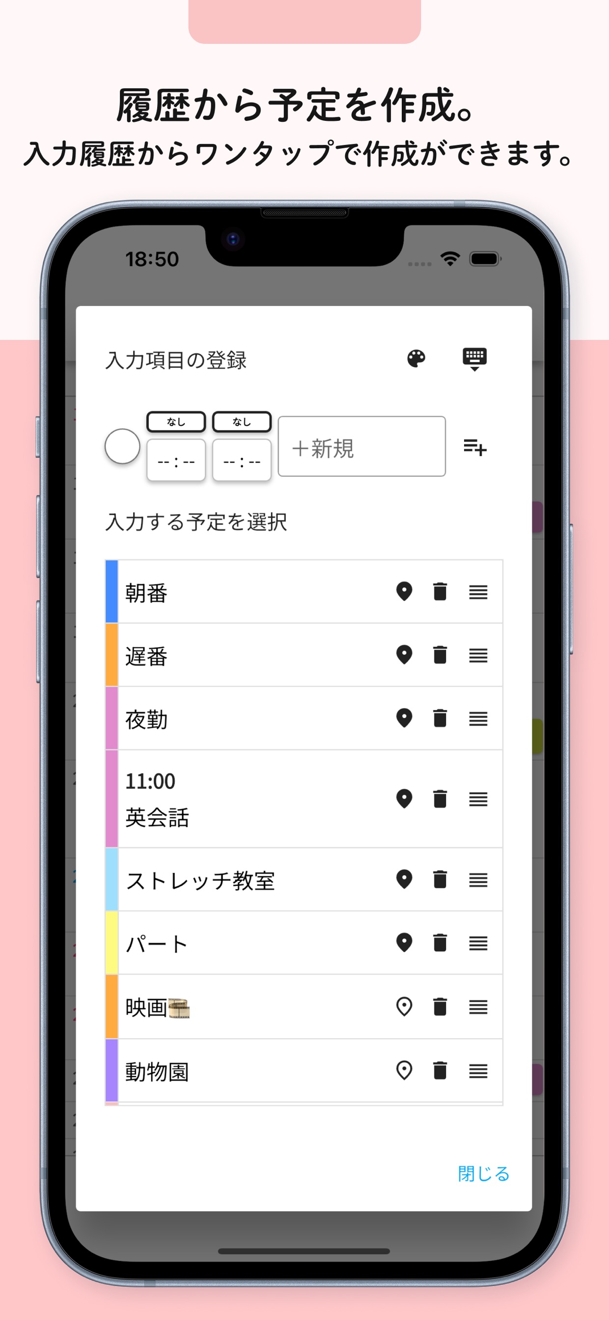 スクリーンショット 7
