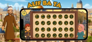 Elif Ba Ta Screenshot 2 of 9