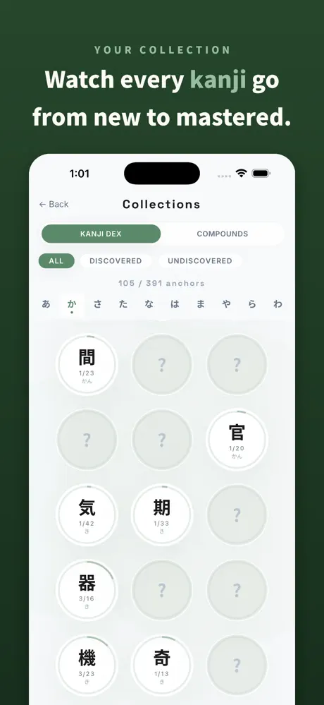 ippun screenshot 4