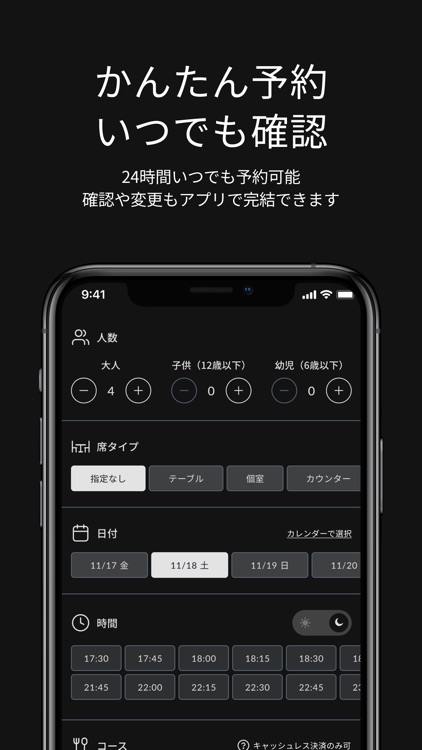 Club Wonder screenshot-3
