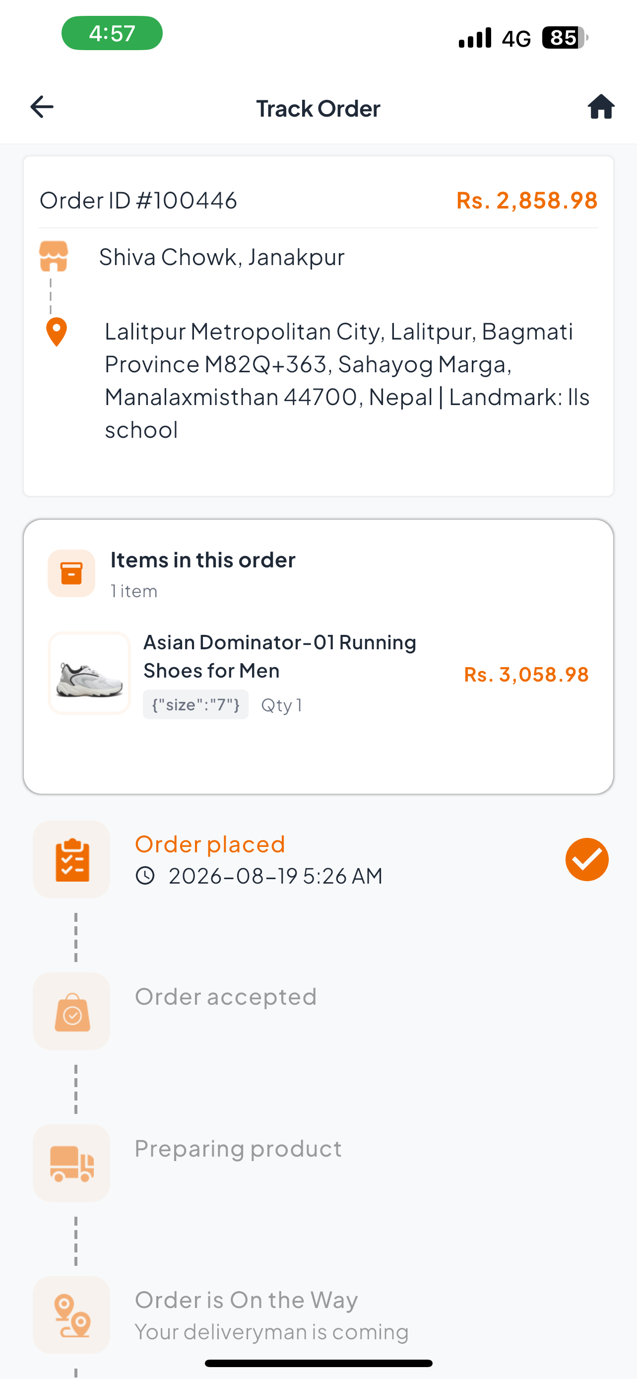 Brandghar screenshot 6