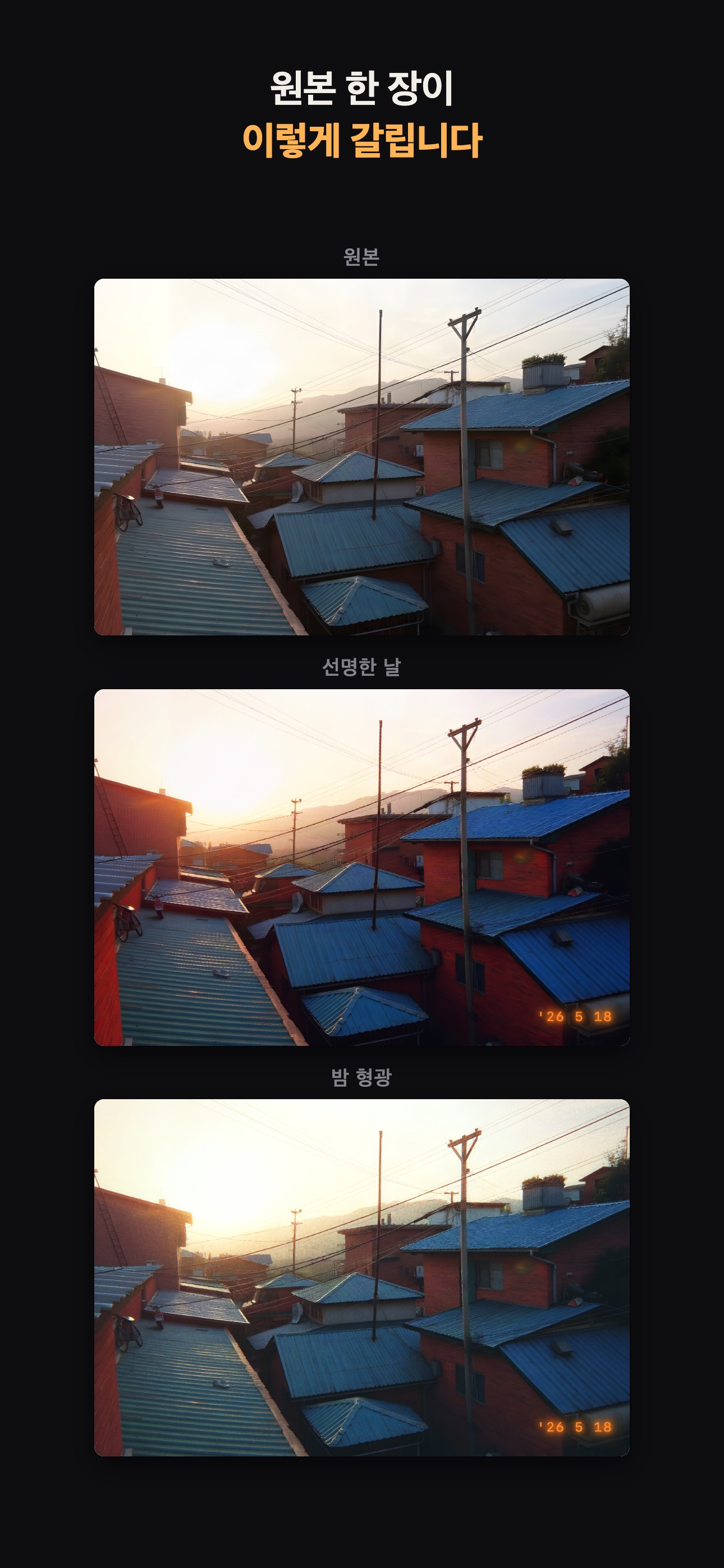 Screenshot 3 of Frame 13 - Retro Film Camera