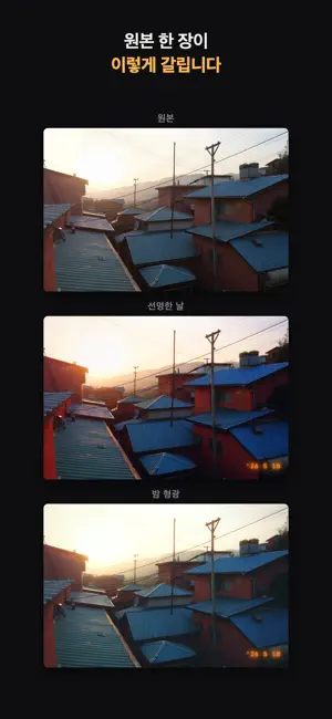 Frame 13 - Retro Film Camera screenshot 3