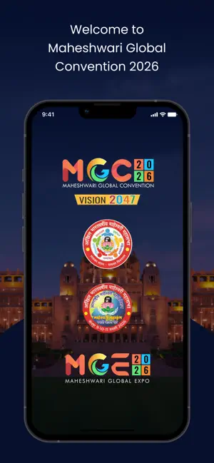 MGC 2026 screenshot 1