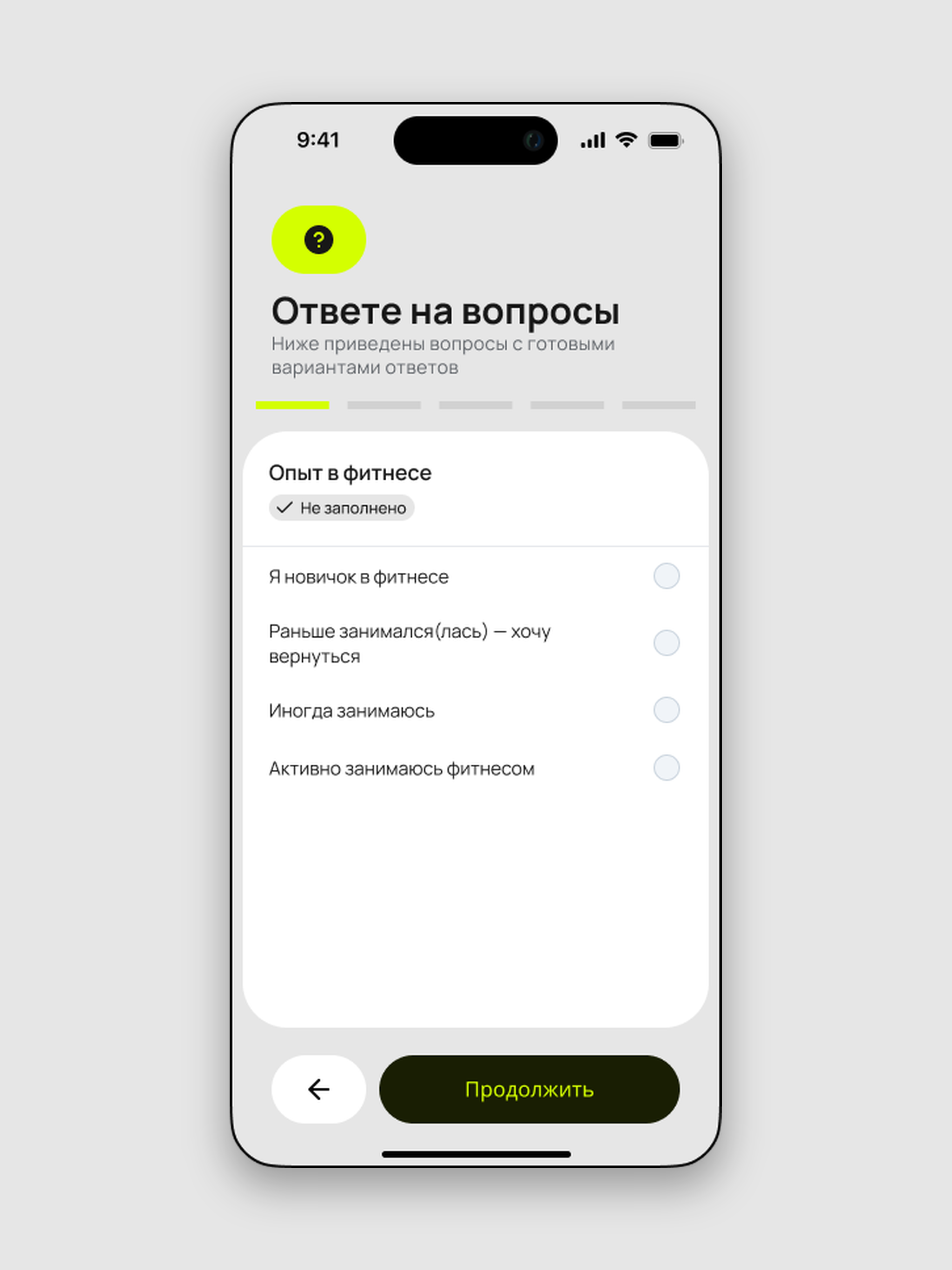 Naff Client screenshot 11