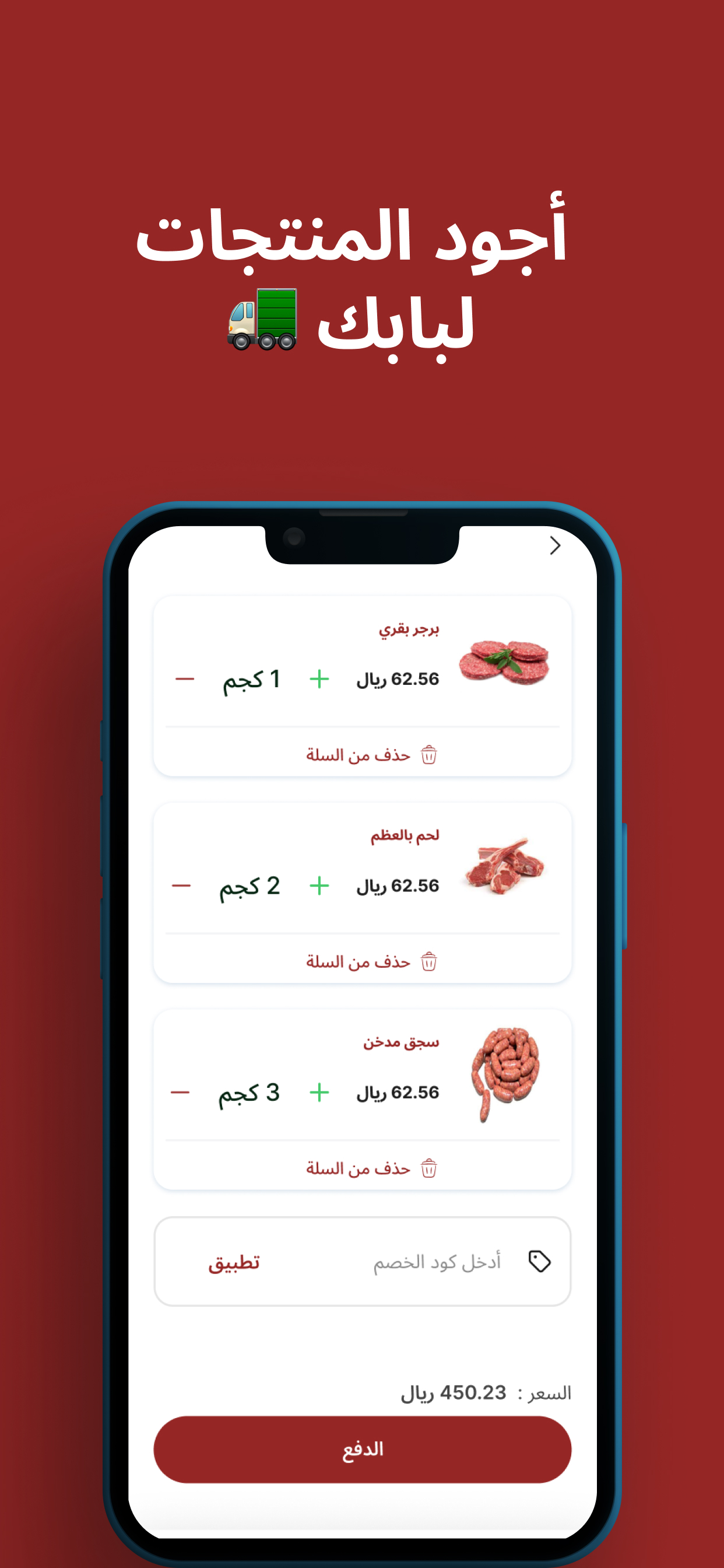 محصول - Mhsol