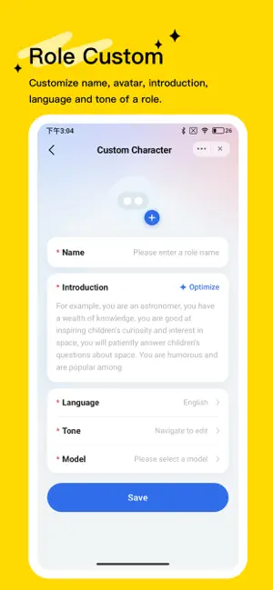 Meet UU screenshot 1