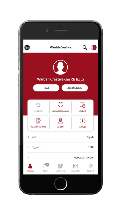 Wardah Events screenshot-6