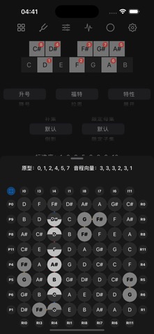 作曲思维 screenshot