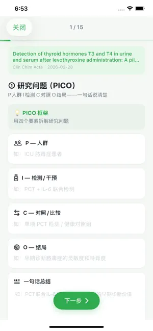 LabMedDaily screenshot 2