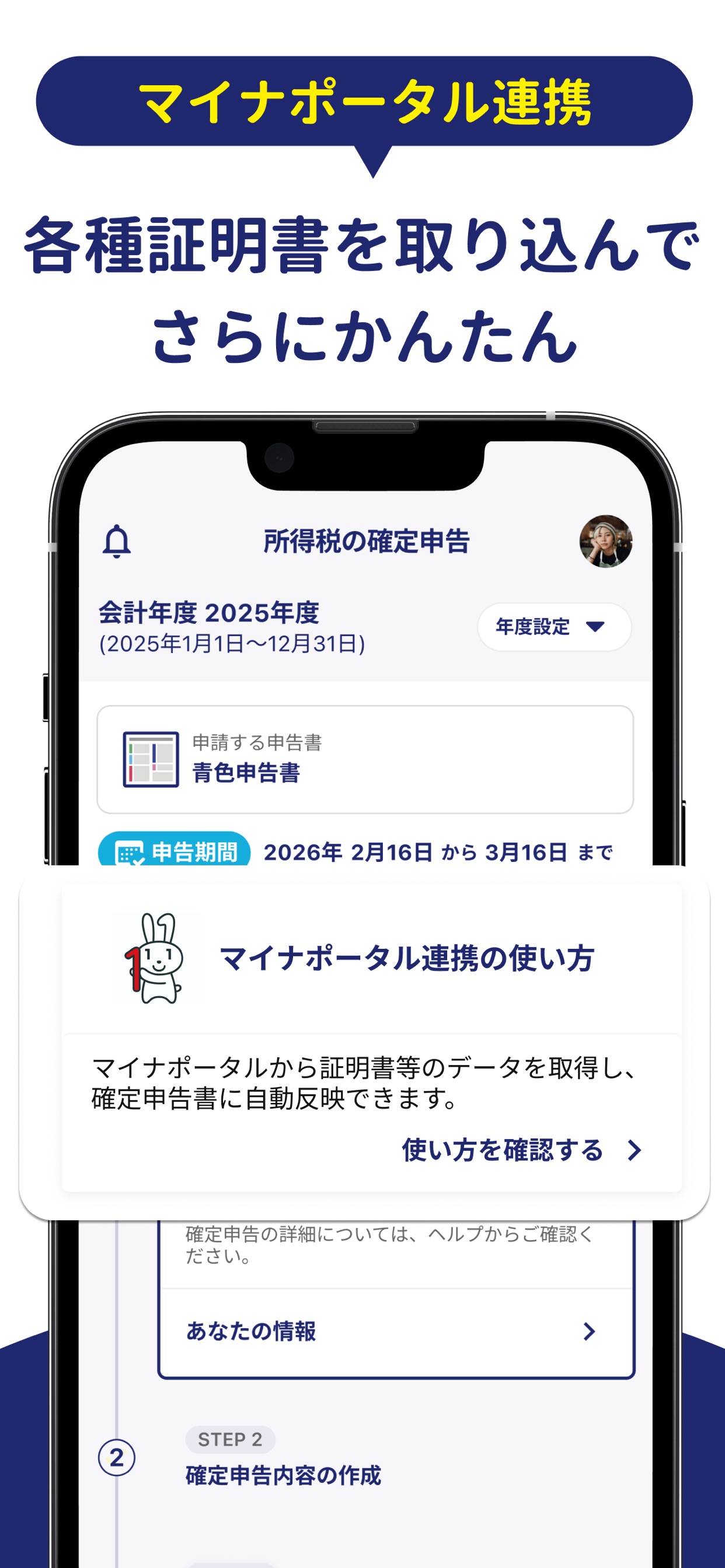 スクリーンショット 8