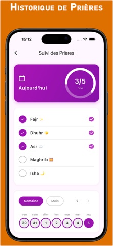 Zikroulah screenshot