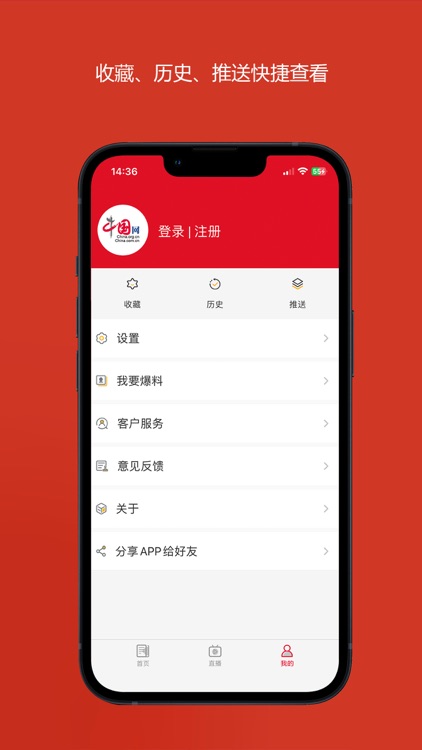 中国财经 screenshot-3