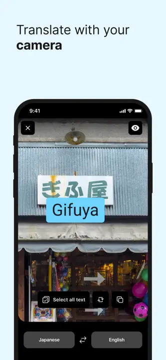 DeepL Translateのスクリーンショット（3/7）