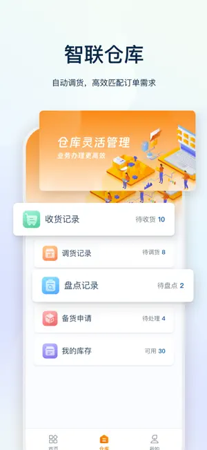 叮师傅 screenshot 4