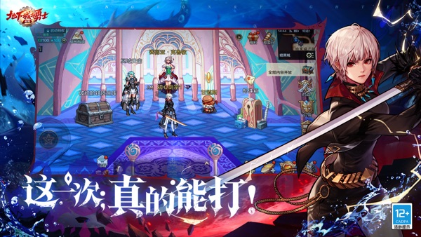 【图】地下城与勇士:起源(截图1) 【图】地下城与勇士:起源(截图1)