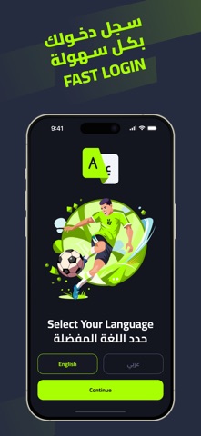 Koora Break-Live Scores & News iPhone screenshot 2