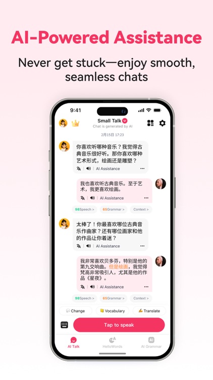 Chinese Ai – AI Chinese Tutor