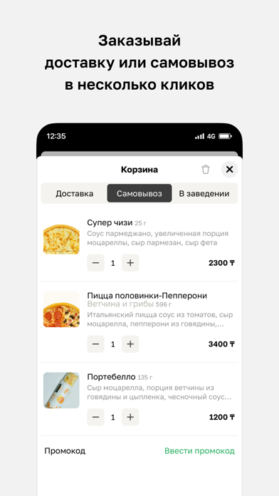 Screenshot #3 pour Cheese Please Pizza