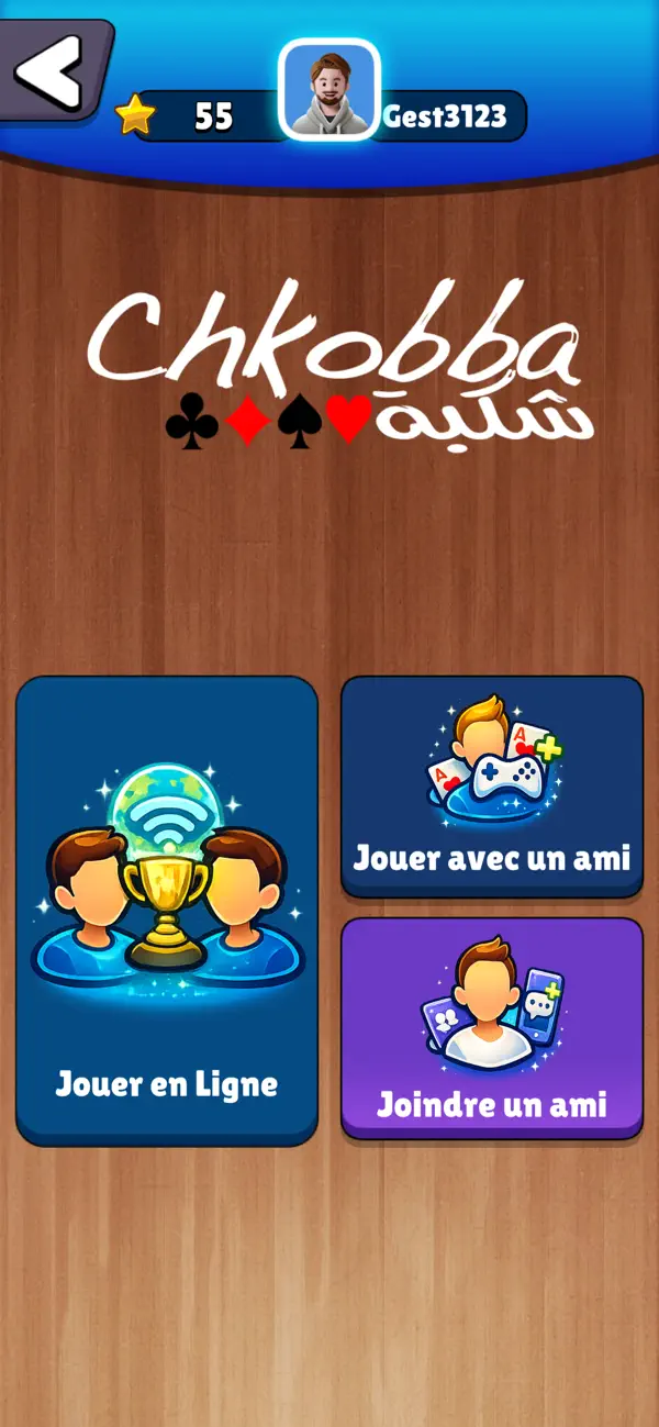 Screenshot #2 pour Chkobba Tn