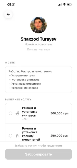 Labbe screenshot 3