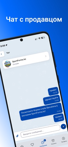 vTrende screenshot