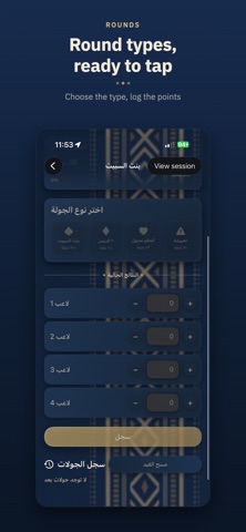 TheQaid screenshot