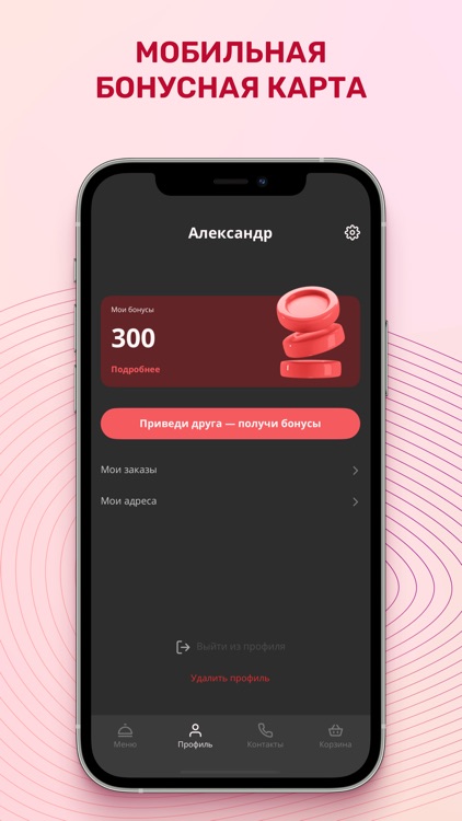 Суши Бумбокс Воронеж