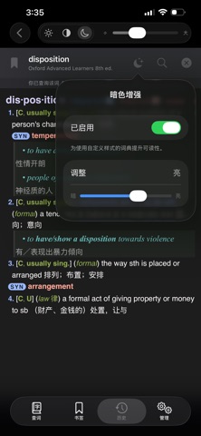 OpenMDict screenshot
