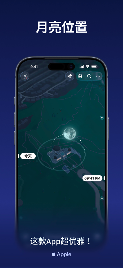 Moonlitt 月相与月历 的 App Store 截图 8