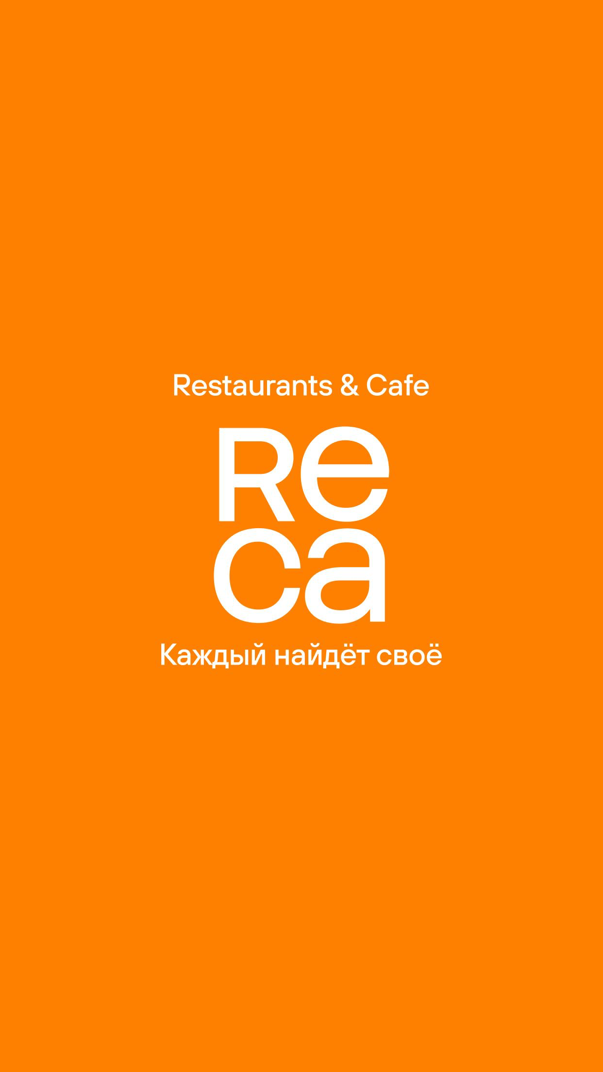 ReCa