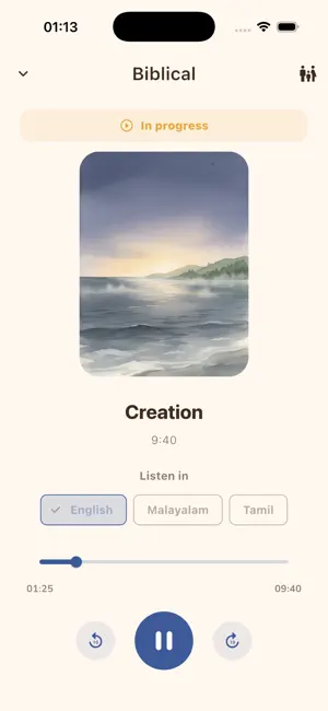 Roots & Reads screenshot 1