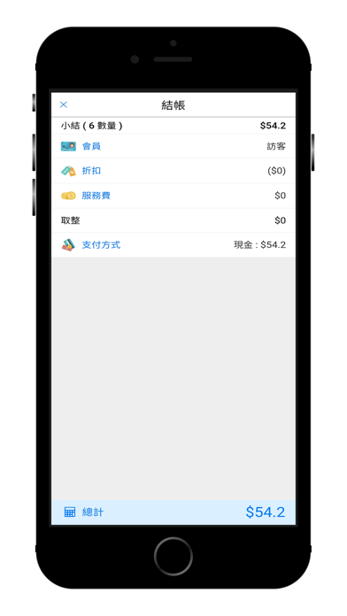 Screenshot #1 pour Posify Kitchen