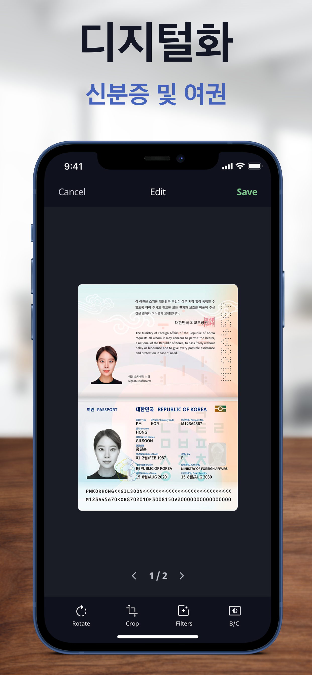 兔小萌世界：奇妙之旅