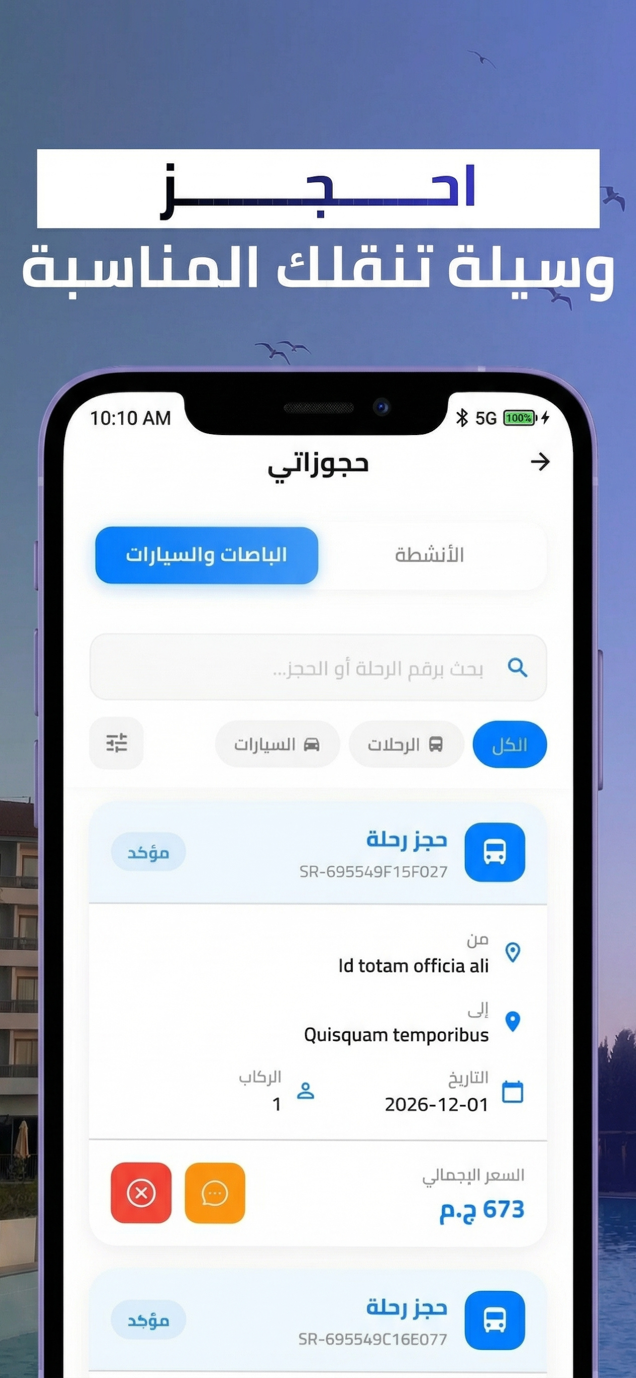 SaferPlus - Stays & Activities