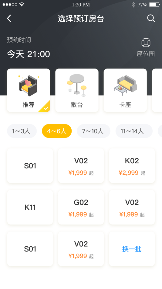 #2. 营多多 (iOS) 由: 福建亚拉拉特网络科技服务股份有限公司