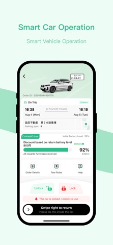 mimo share screenshot