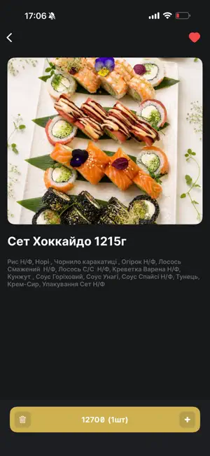 SENTA screenshot 2